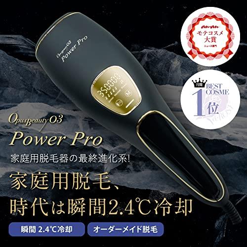 から厳選したから厳選した業務用脱毛機メーカー開発 VIO対応