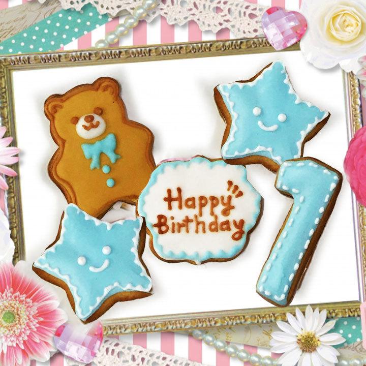 お祝いケーキ 手作り ファーストバースデーケーキ 1歳 誕生日 アイシングクッキー デコレーションケーキ ブルー5号15cm St040b 安心とおいしさが詰まったお祝いおこわの店佐徳 通販 Yahoo ショッピング