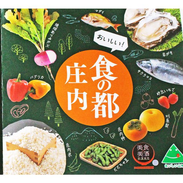 天然 山菜 こしあぶら 1パック 冷蔵 山形県庄内地方 種類 春 山菜
