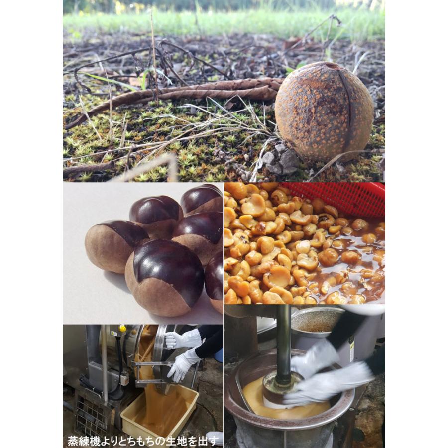 大福もち様確認用 華桔梗 やわ恋もち大福 4コ入（200g）| コープこうべネット