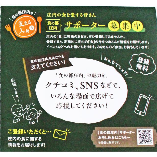 天然 甘鯛 1kg4〜6尾前後 冷蔵 アマダイ 山形県 庄内浜産 鮮魚 食の都庄内｜satoku｜10