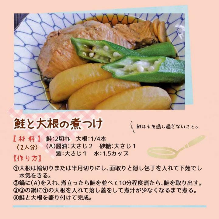 鮮魚ボックス セットA 山形県庄内産 鮮魚 詰め合わせ 直送 食の 鮮魚ボックス セットA 山形県庄内産 鮮魚 詰め合わせ 直送 食の