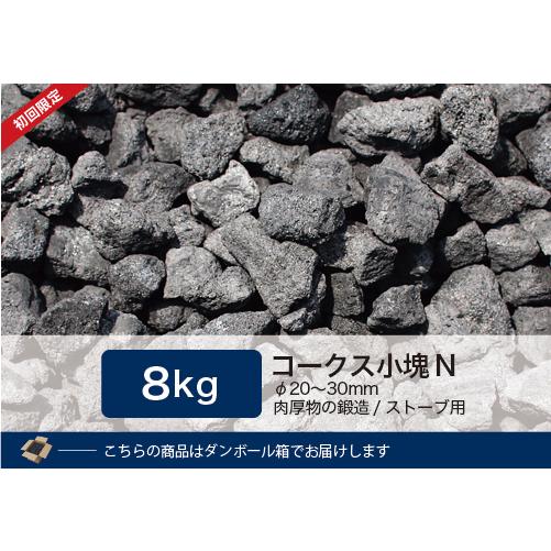 石炭燃料　コークス　小玉　20kg 石炭燃料 コークス 小玉 20kg コークス小塊N 20kg（φ20～30mm） - 里見