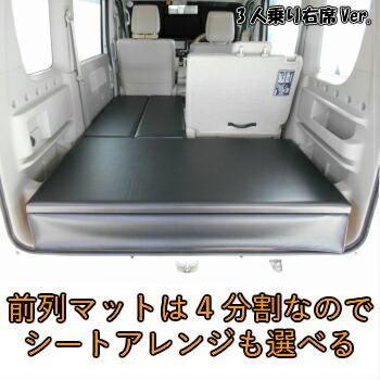 エブリイワゴン ベッドキット スズキ 国産 エブリィ DA17W da17w 車