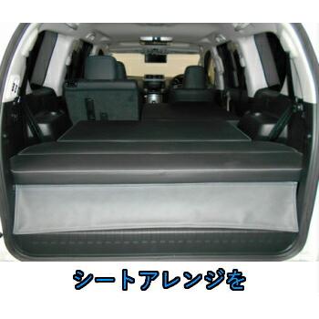 ランドクルーザー ベッドキット トヨタ 150系 プラド 専用 車中泊