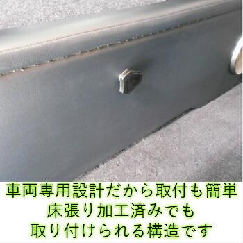 ハイエース 200系 セカンド カウンター テーブル カップホルダー
