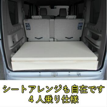 エブリイワゴン ベッドキット スズキ DA17W DA17 車中泊 ベット エブリイワゴン ベッドキット スズキ DA17W DA17 車中泊 ベット