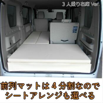 エブリイワゴン ベッドキット スズキ DA17W DA17 車中泊 ベット 純正風