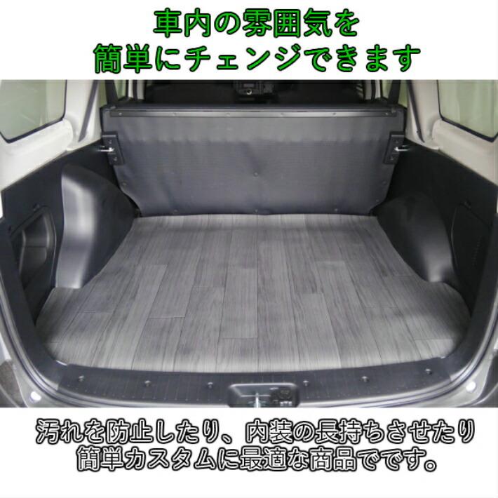 サクシード プロボックス カーゴマット フロアマット トヨタ TOYOTA 160系 NCP16#系 新型 HV 床保護 荷室保護 トランク カスタム ショート|satomokkoautoparts|02