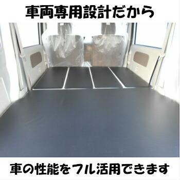 ベットキット スズキ DA17系 エブリイバン 車中泊 仮眠 アウトドア