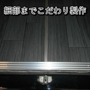 スズキ（SUZUKI） DA17V エブリイバン フロアキット クッションフロア