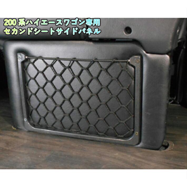 トヨタ ハイエース フットパネル 【公式通販】