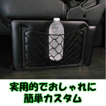 レジアスエース ハイエース セカンドシートサイドパネル カスタム 