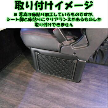 レジアスエース ハイエース セカンドシートサイドパネル カスタム 