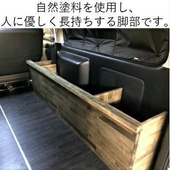 トヨタ（TOYOTA） ハイエース 200系 ベッドキット 車中泊 ベッド TRH2