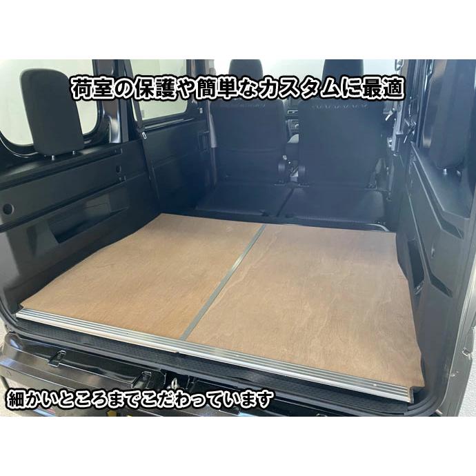 アトレー S700系 フロアパネル フロアキット フロアマット フロア