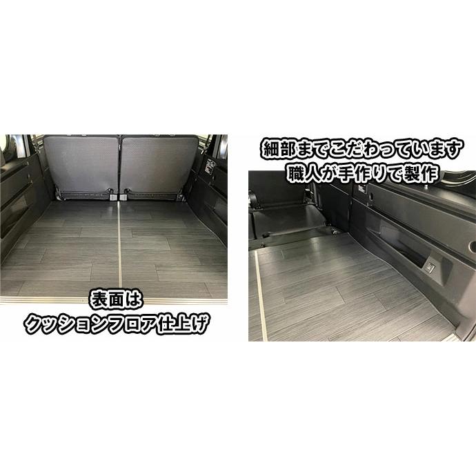 アトレー S700系 フロアパネル フロアキット フロアマット クッション