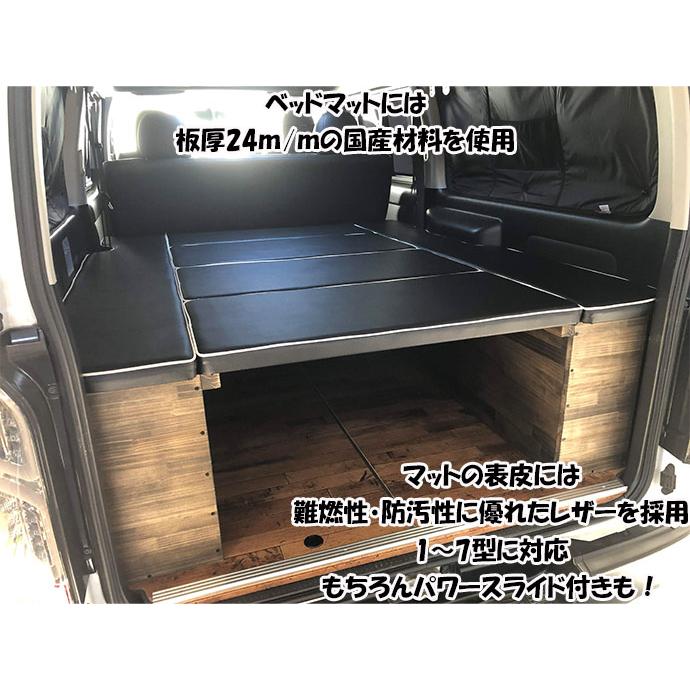 トヨタ（TOYOTA） ハイエース 200系 ベッドキット 車中泊 ベッド TRH2