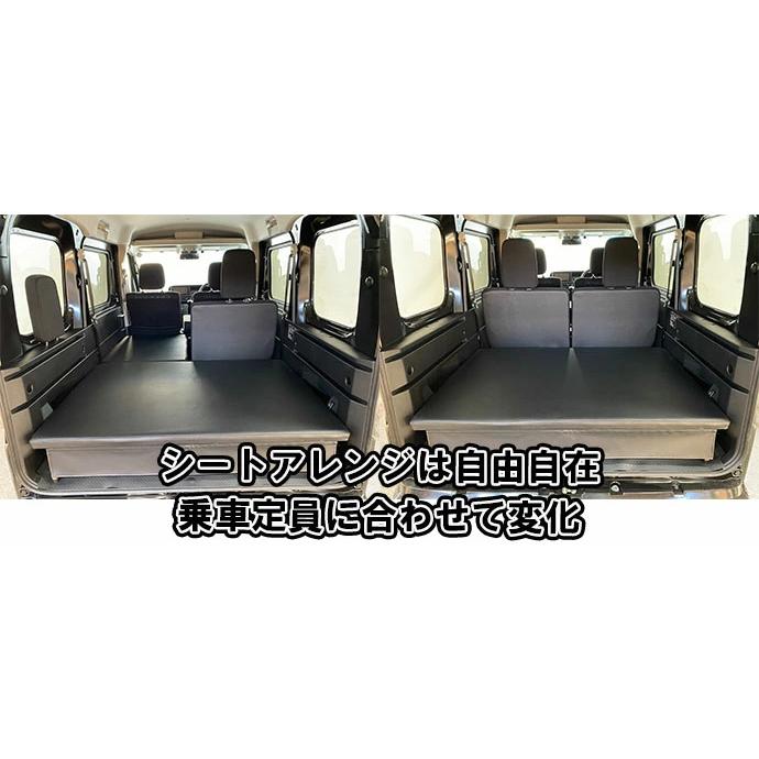 アトレー S700系 ベッドキット 車中泊 カスタムパーツ ダイハツ