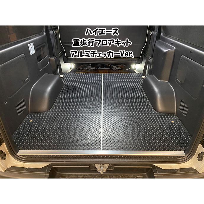 ハイエース　スーパーGL 床張り　トランポ　キャンプ ハイエース スーパーGL 床張り トランポ キャンプ