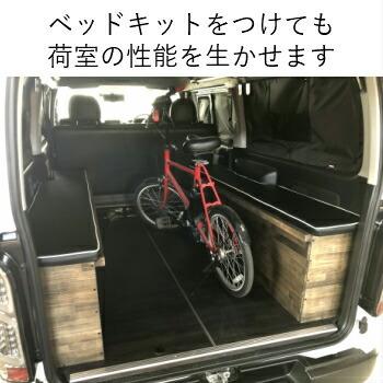 トヨタ（TOYOTA） ハイエース ワイド 200系 ベッドキット 車中泊