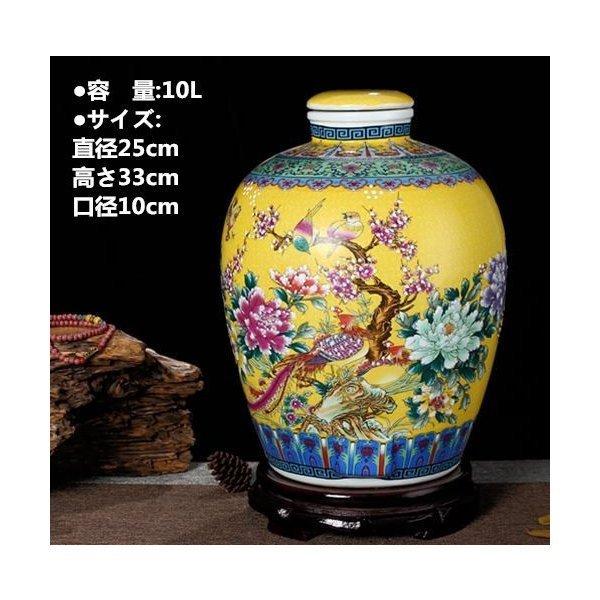 送料無料 酒壷 酒甕 ボトル 酒器(17051112)