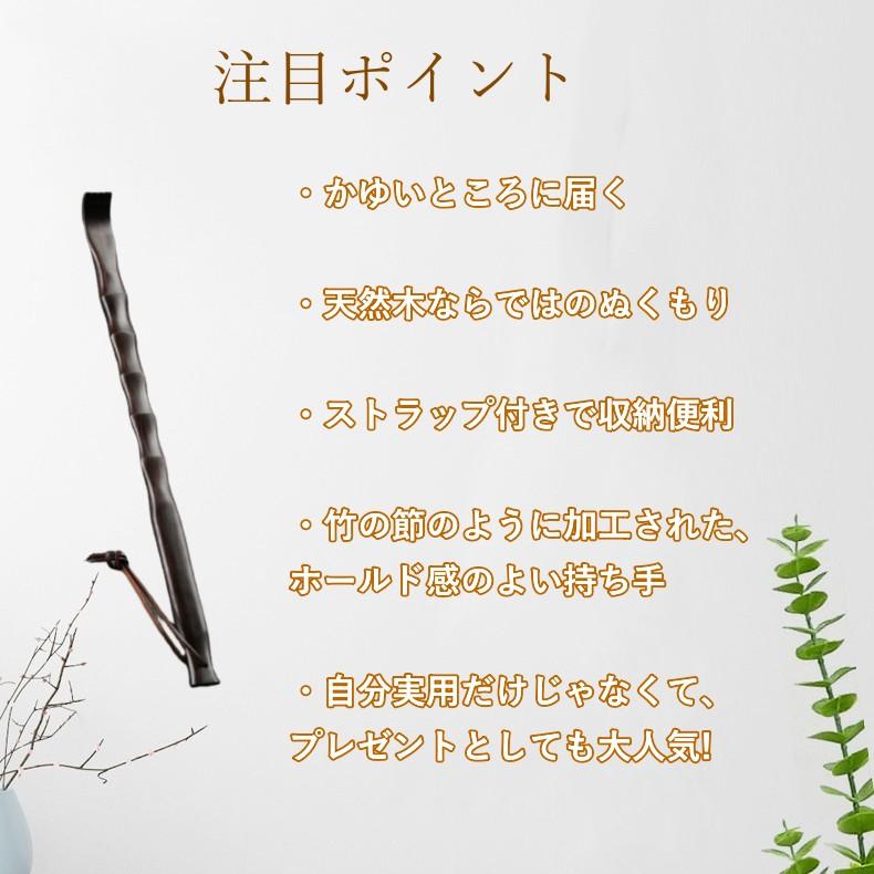 ご購入者様決定꒰未使用꒱黒檀 孫の手 天然木材 焦げ茶系 モダン 和風テイスト Amazon.co.jp: tonntyann 孫の手 まごの手 ペン型 黒檀使用 高級品