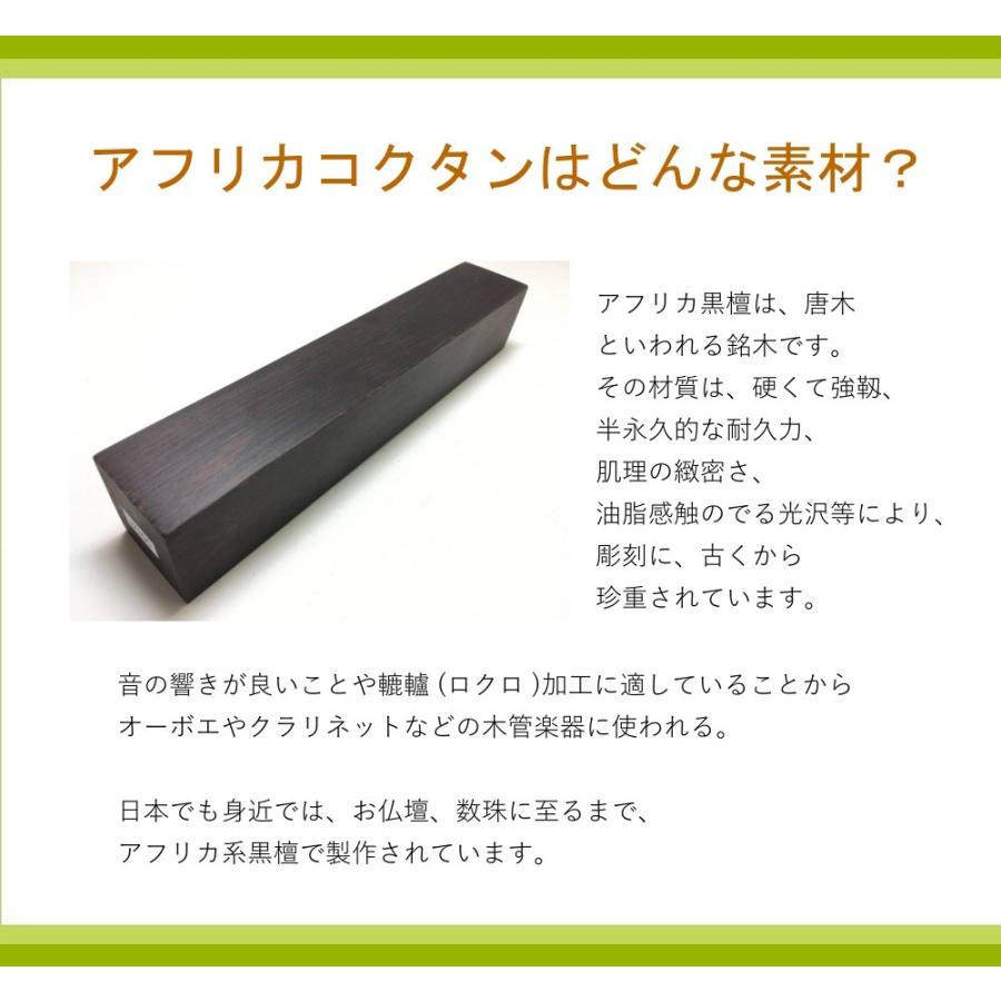 ご購入者様決定꒰未使用꒱黒檀 孫の手 天然木材 焦げ茶系 モダン 和風テイスト Amazon | 黒檀使用 高級品 孫の手 まごの手 ペン型 便利グッズ 天然木
