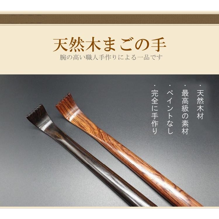送料無料 孫の手 高級 ナチュラル AA(18032114) : ストーンオーク