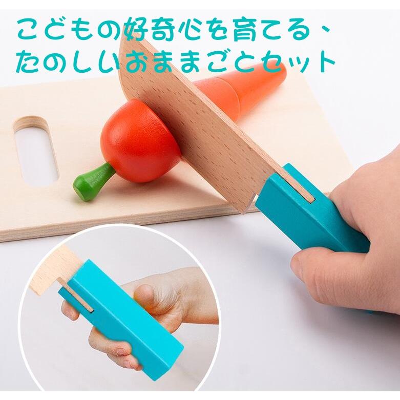 送料無料 期間限定価格 18点おままごとセット 子供へのプレゼントに