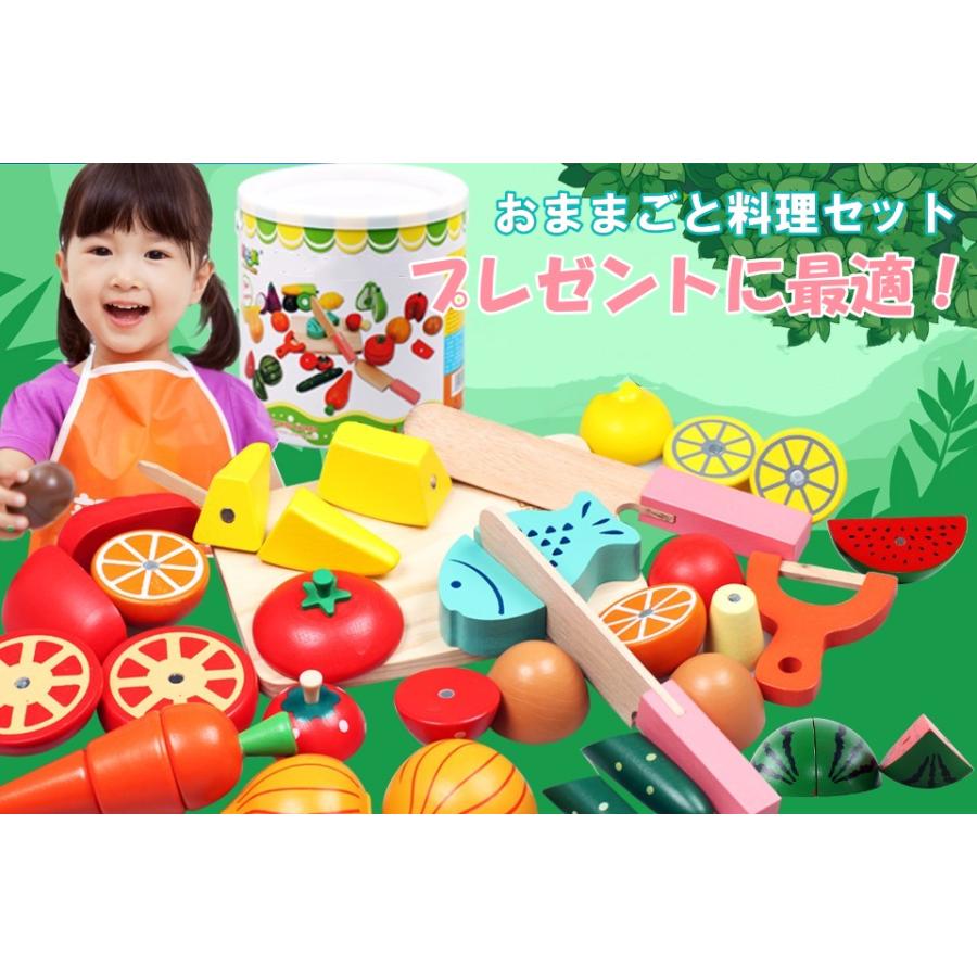 送料無料 期間限定価格 18点おままごとセット 子供へのプレゼントに