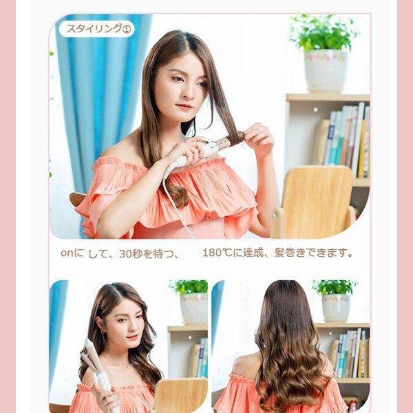 送料無料 カールアイロン ヘアアイロン ストレート コテ 両用 イオン ミニ セラミックコーティング プロ仕様(18103101)｜satonana｜05