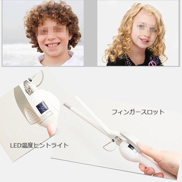 送料無料 ヘアーアイロン カール ウェーブ 子供 大人 メンズ イオン セラミックコーティング 温度調節 Led温度ヒントライト ストーンオークガーデン 通販 Yahoo ショッピング