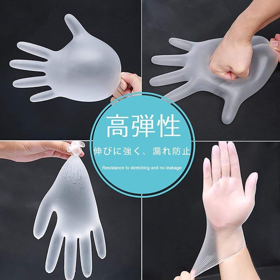 ポイント消化 在庫処分 送料無料 使い捨て手袋 ビニール手袋 PVC 