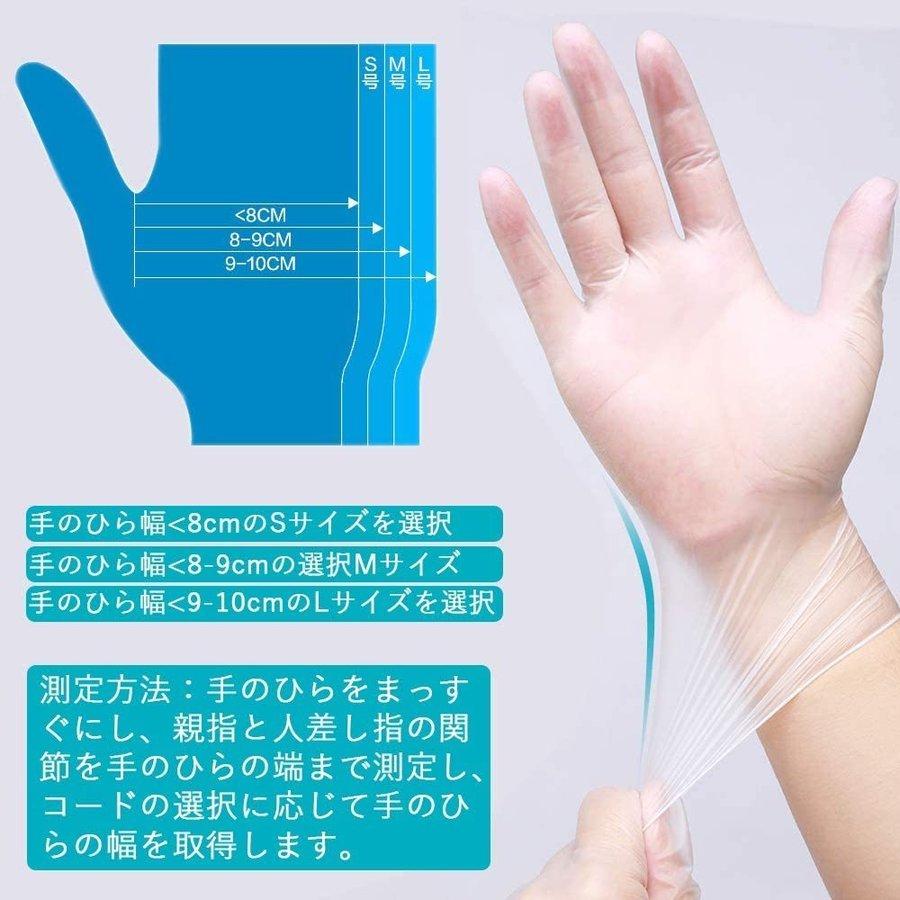 ポイント消化 在庫処分 送料無料 使い捨て手袋 ビニール手袋 PVC 