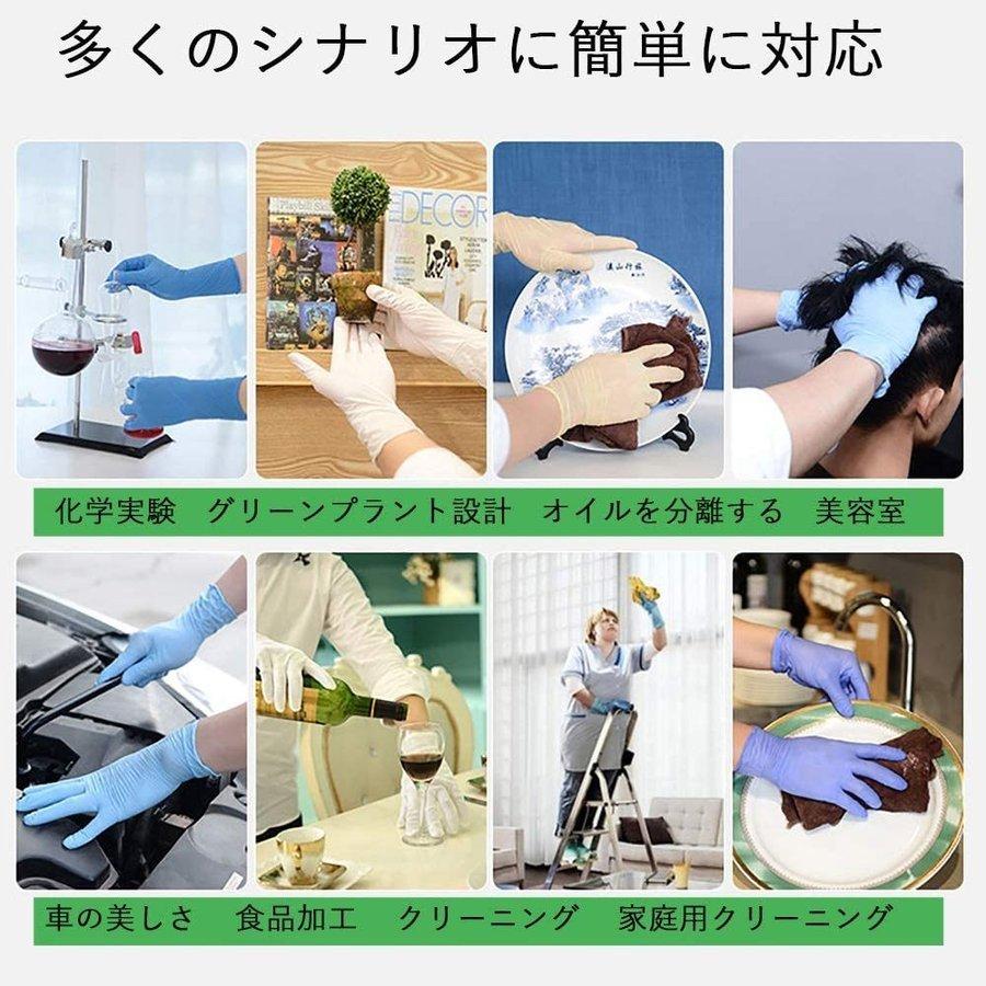 ポイント消化 在庫処分 送料無料 使い捨て手袋 ビニール手袋 PVC 