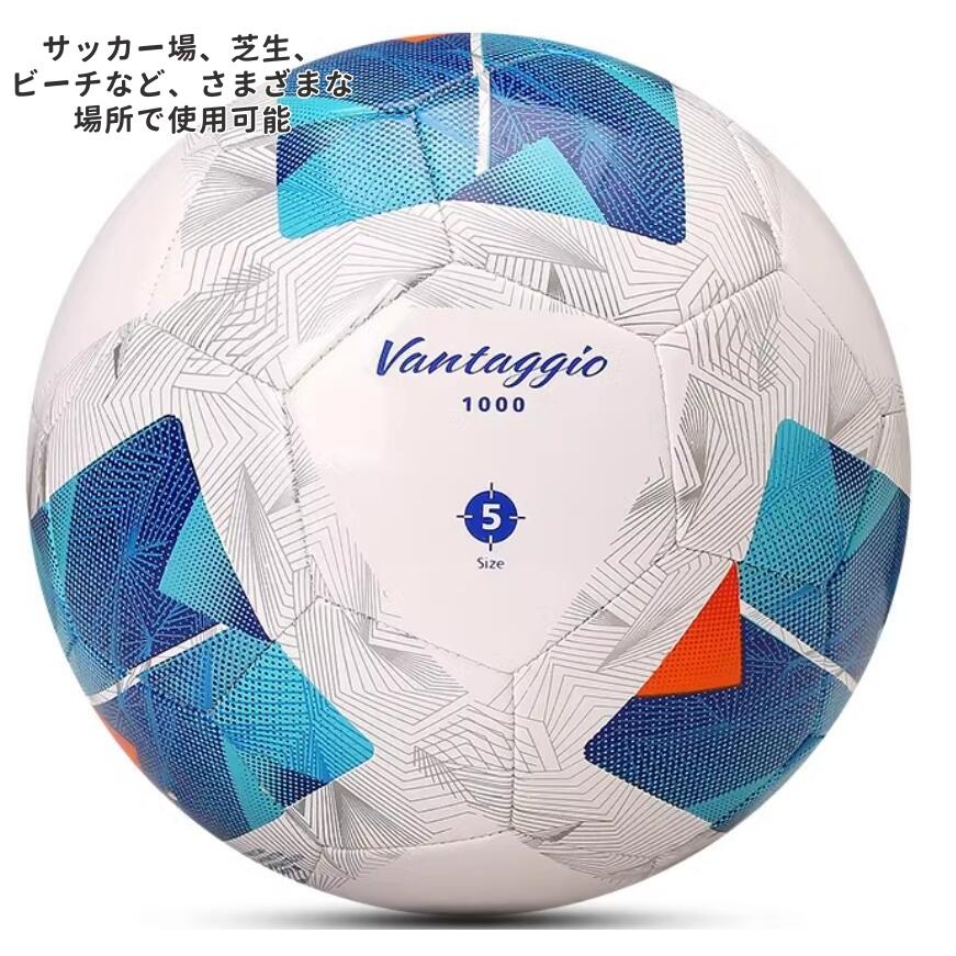 送料無料 サッカーボール molten（モルテン） 5号 4号 3号 縫い合わせ