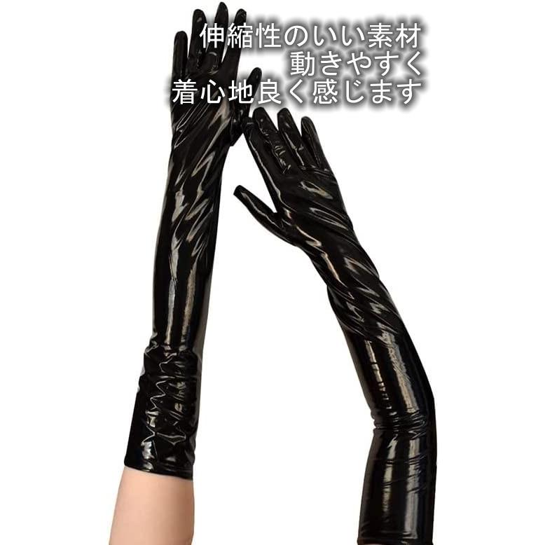 ラテックス ロンググローブ シャインレザー 光沢感 ツヤツヤ ラテックス ロンググローブ シャインレザー 光沢感 ツヤツヤ