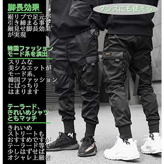 ステキファーム カーゴパンツ メンズ ジョガー 作業着 スリム ズボン