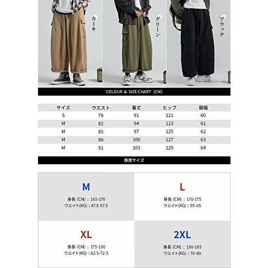 サルエルパンツ メンズ ワイドパンツ 無地 ゆったりパンツ 大きいサイズ 夏服 ロングパンツ 綿麻風 カジュアル メンズズボ(s2107242635)_4