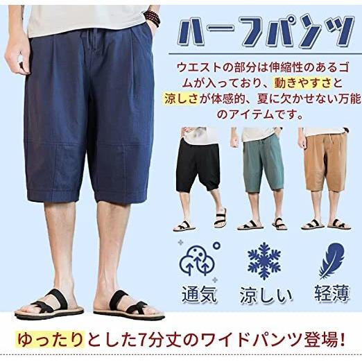 ショートパンツ メンズ 夏 7分丈 サルエル スウェット 綿 日常 ゆったり 動きやすい ウェスト調整 無地 通気 夏服(s2107243177)