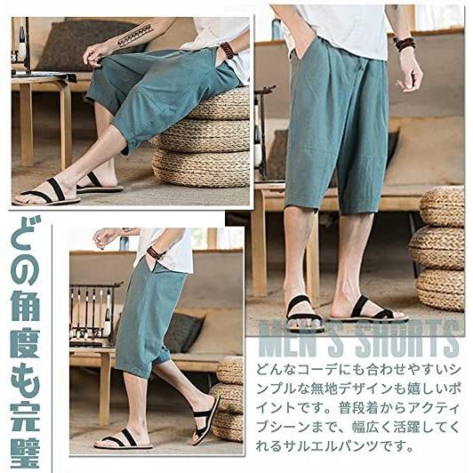 ショートパンツ メンズ 夏 7分丈 サルエル スウェット 綿 日常 ゆったり 動きやすい ウェスト調整 無地 通気 夏服(s2107243177)