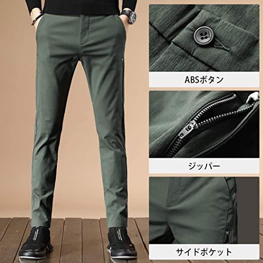 チノパン メンズ ズボン ロングパンツ スキニーパンツ ストレートレッグパンツ スウェットズボン 細身ストレッチ 美脚 ゆっ(s2107243210)_1