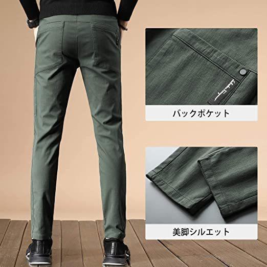 チノパン メンズ ズボン ロングパンツ スキニーパンツ ストレートレッグパンツ スウェットズボン 細身ストレッチ 美脚 ゆっ(s2107243210)_2