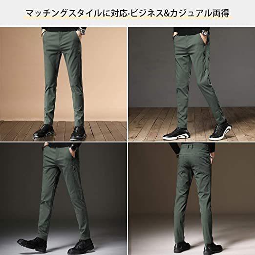 チノパン メンズ ズボン ロングパンツ スキニーパンツ ストレートレッグパンツ スウェットズボン 細身ストレッチ 美脚 ゆっ(s2107243210)_4