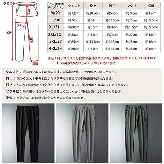 チノパン メンズ ズボン ロングパンツ スキニーパンツ ストレートレッグパンツ スウェットズボン 細身ストレッチ 美脚 ゆっ(s2107243210)_5