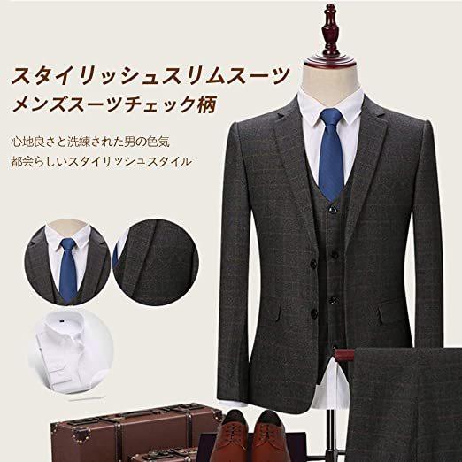 メンズスーツ 2点セット チェック柄 スリムスーツ 防シワ ビジネス