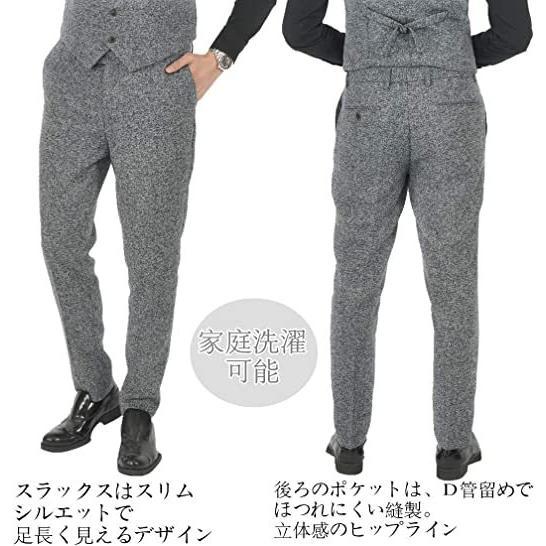 スリーピーススーツ メンズ 大きい オシャレ 秋冬 ツイード スリム