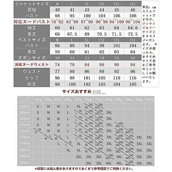 スリーピーススーツ メンズ 大きい オシャレ 秋冬 ツイード スリム