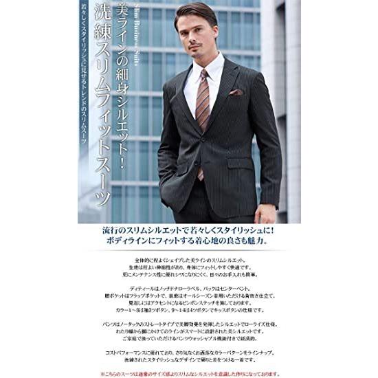 スリム スーツ メンズ ビジネス ストレッチ 春夏 秋冬 メンズスーツ ビジネス おしゃれ S S ストーンオークガーデン 通販 Yahoo ショッピング